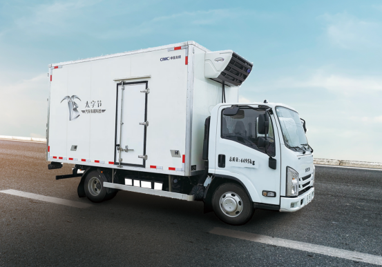 [Press Release] CIMC Vehicles_301039.SZ 1839.HK_Announces 2021 Interim Results_final6871.png